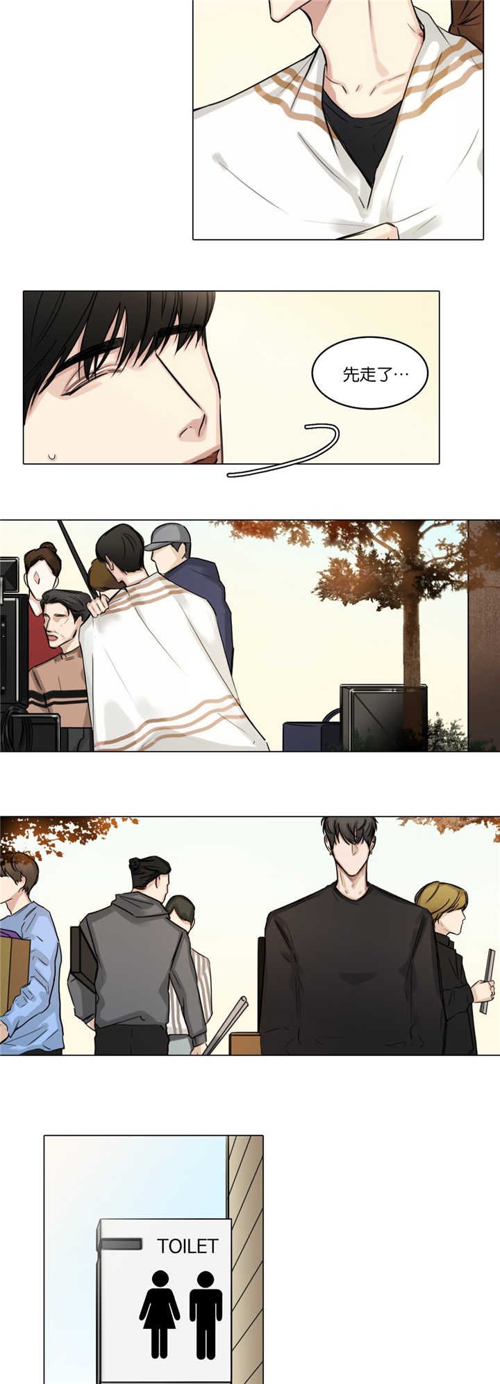 第28章：在想什么