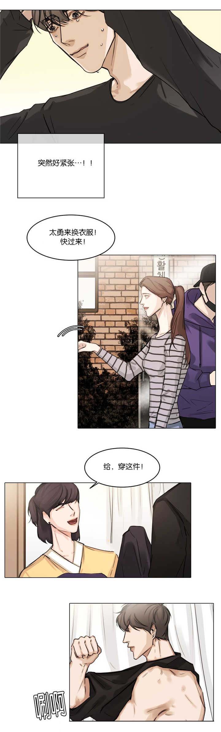 第30章：慢慢投入