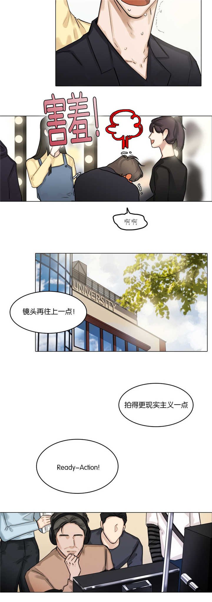 第30章：慢慢投入