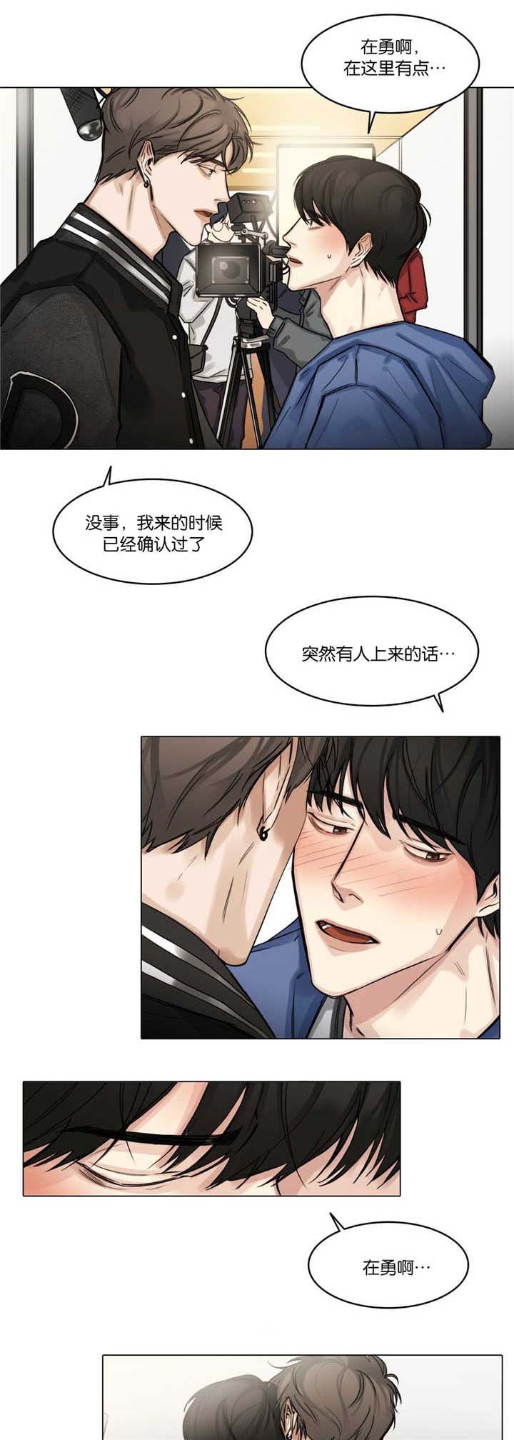 第30章：慢慢投入