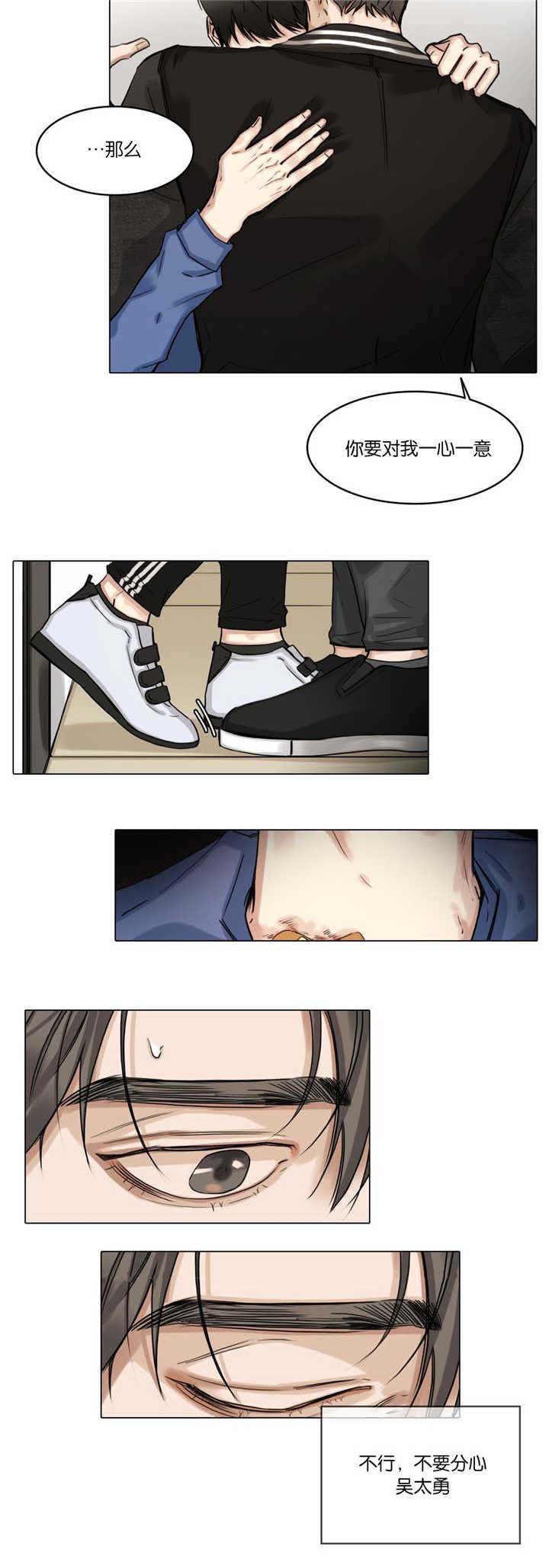 第30章：慢慢投入