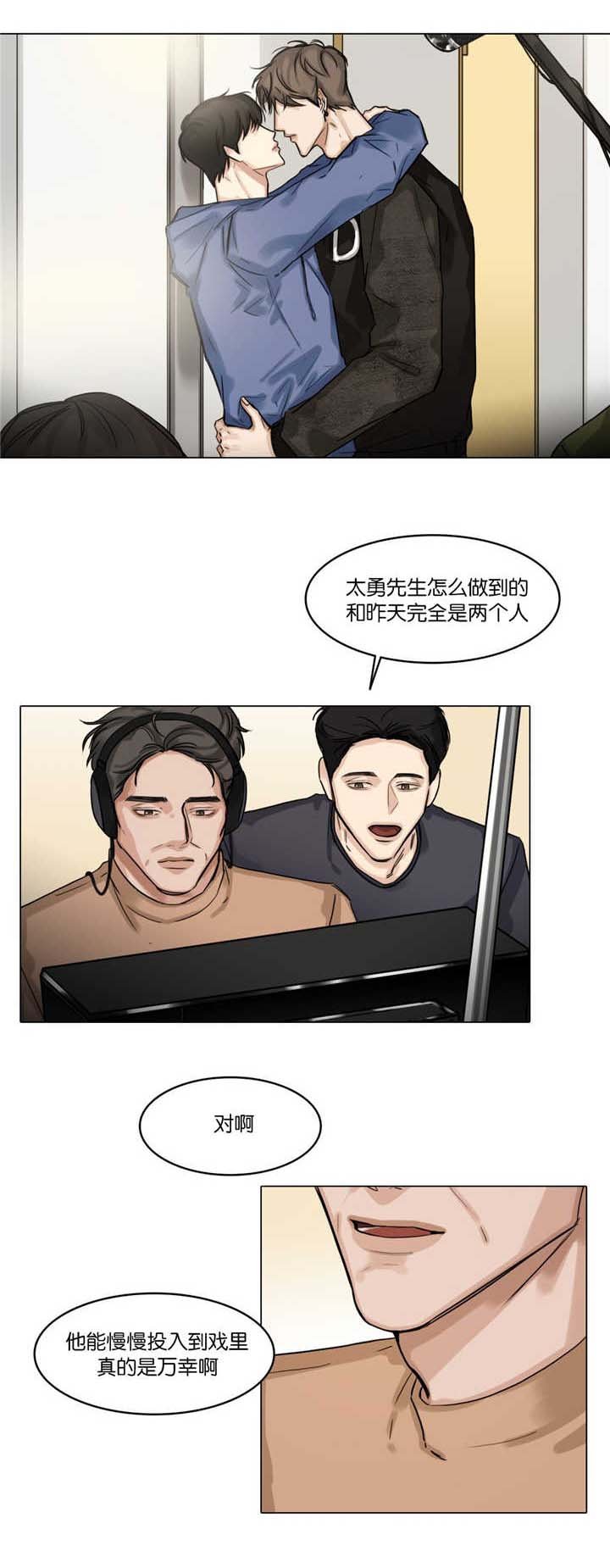第30章：慢慢投入
