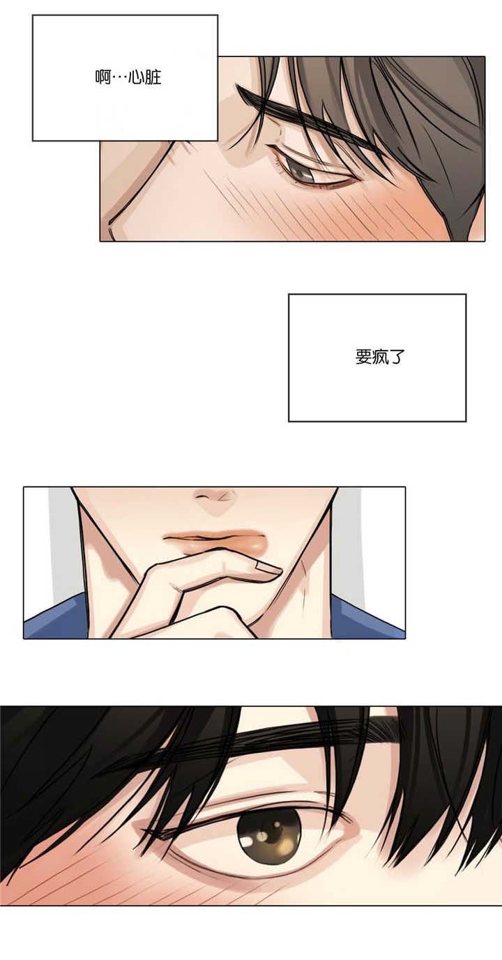 第30章：慢慢投入
