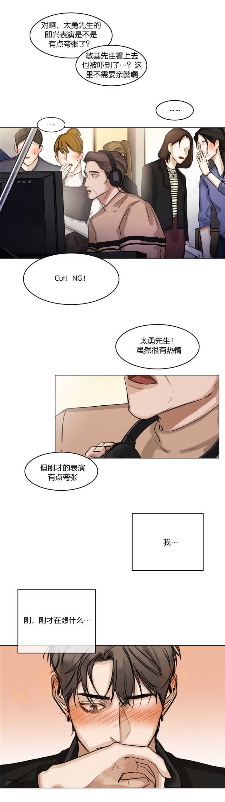 第30章：慢慢投入