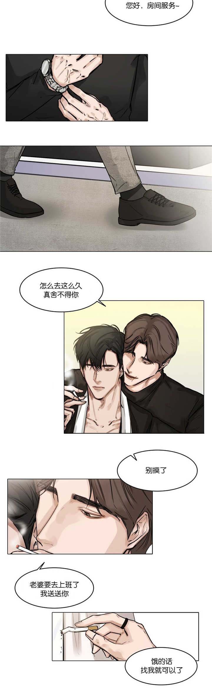 第31章：房间服务