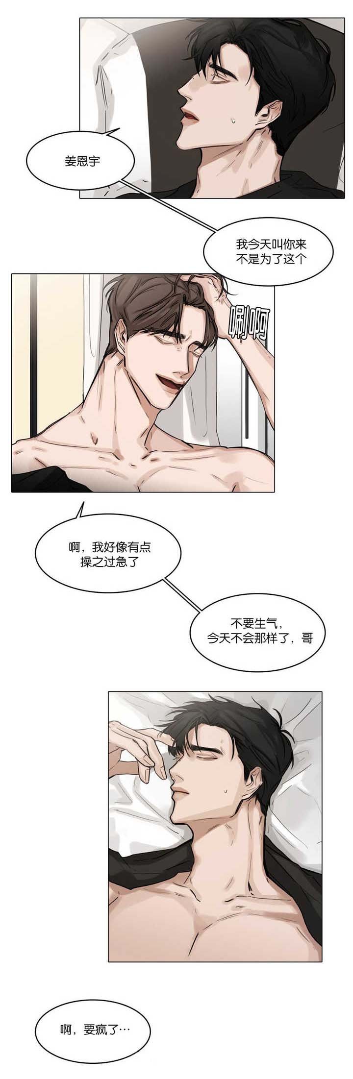第31章：房间服务
