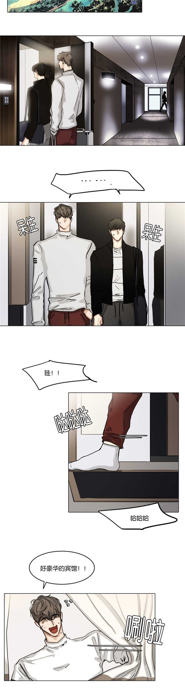 第31章：房间服务