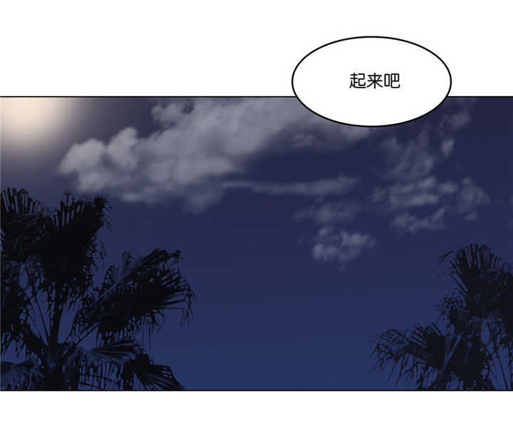 第33章：去找他吧