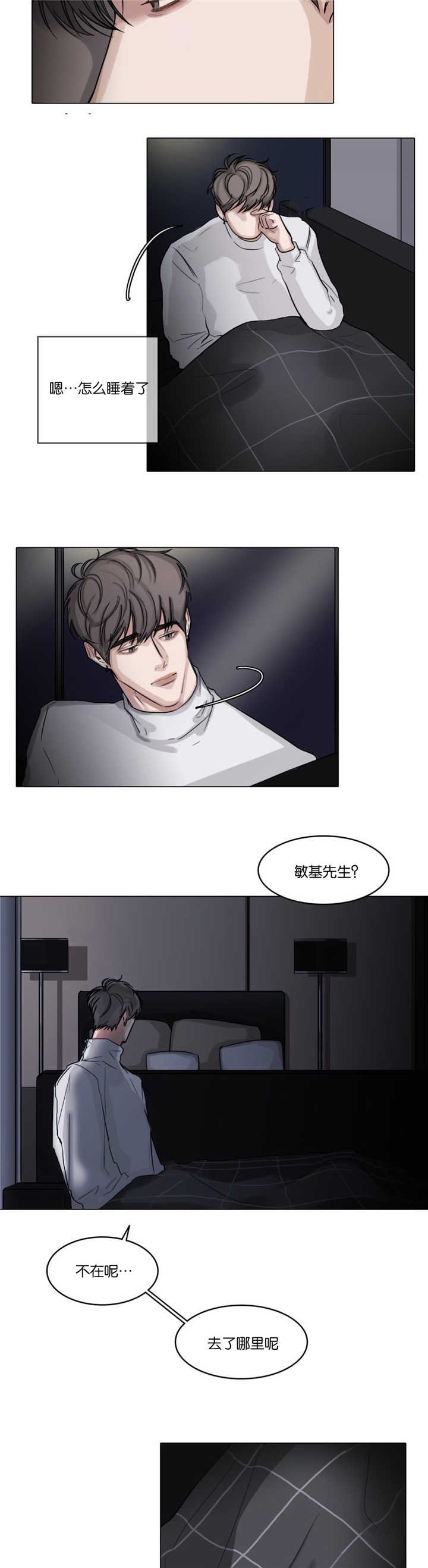 第33章：去找他吧