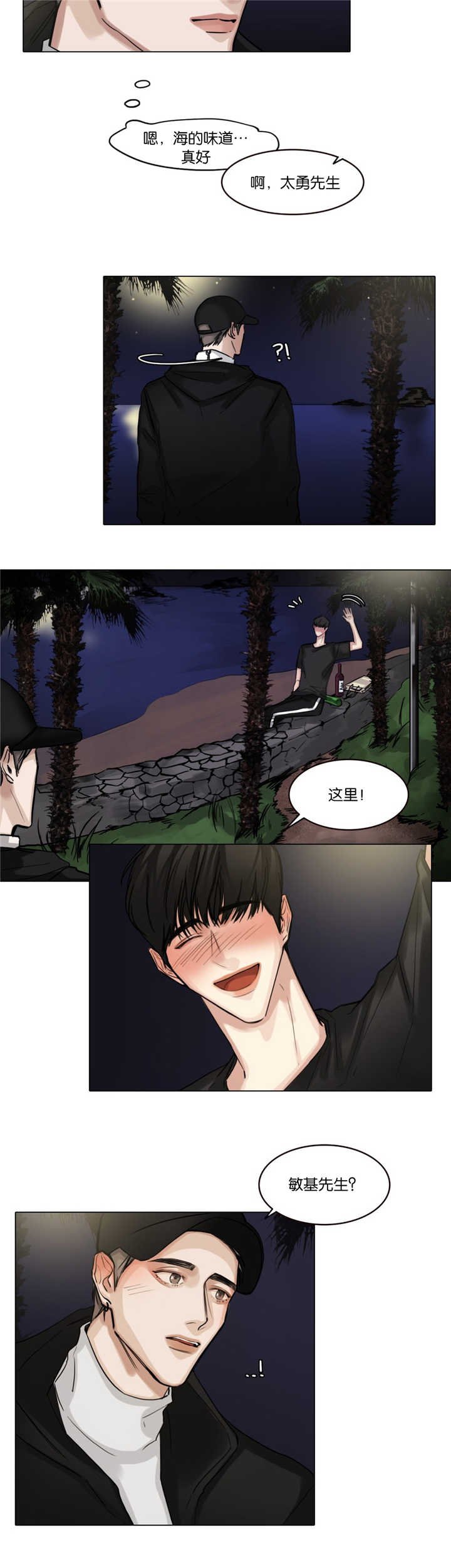 第33章：去找他吧