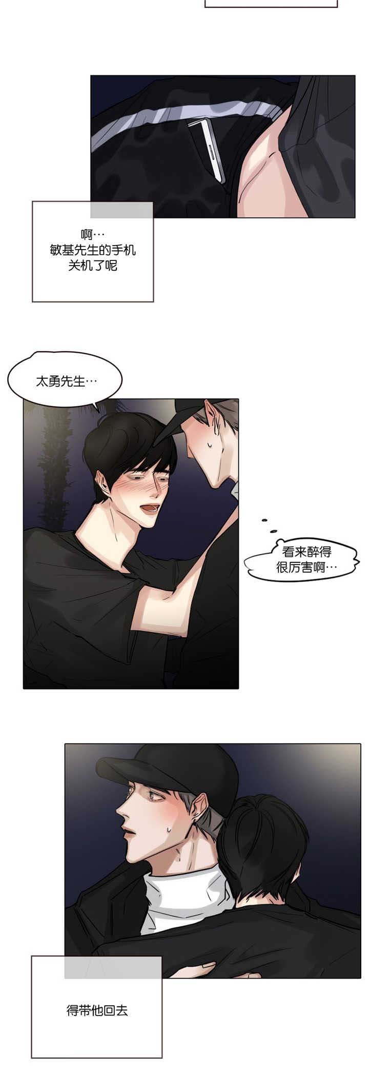 第33章：去找他吧