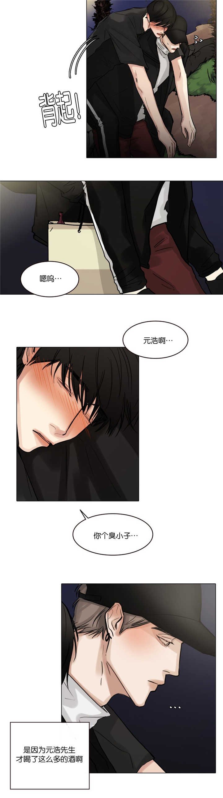 第34章：背他回去