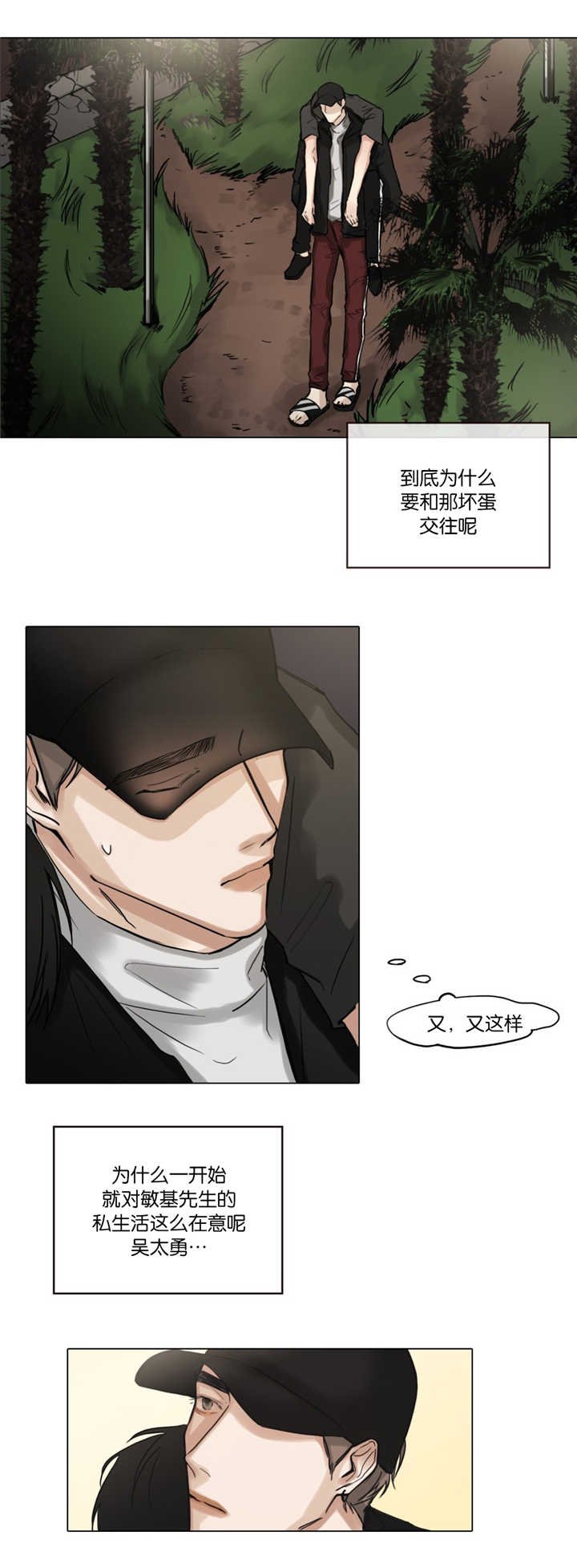 第34章：背他回去