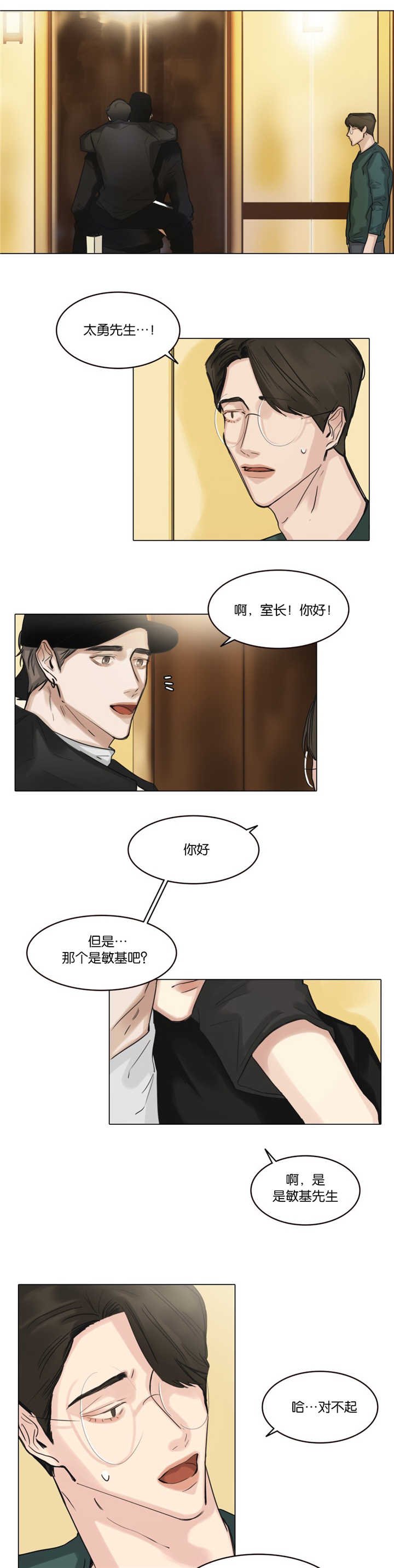第34章：背他回去