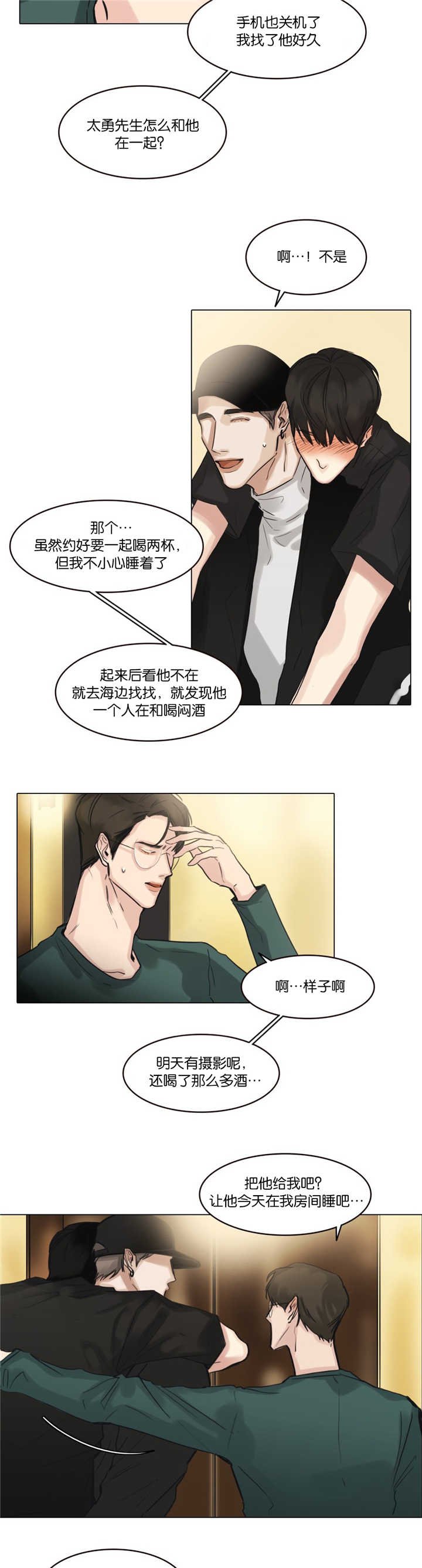第34章：背他回去