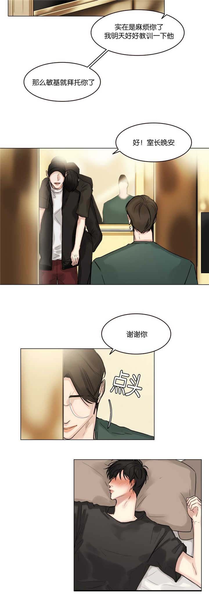 第34章：背他回去