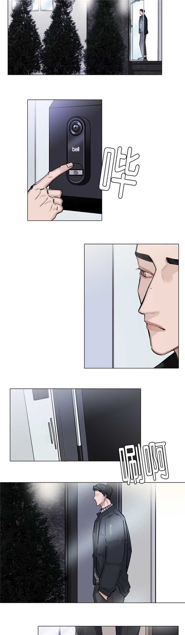 第36章：不知好歹