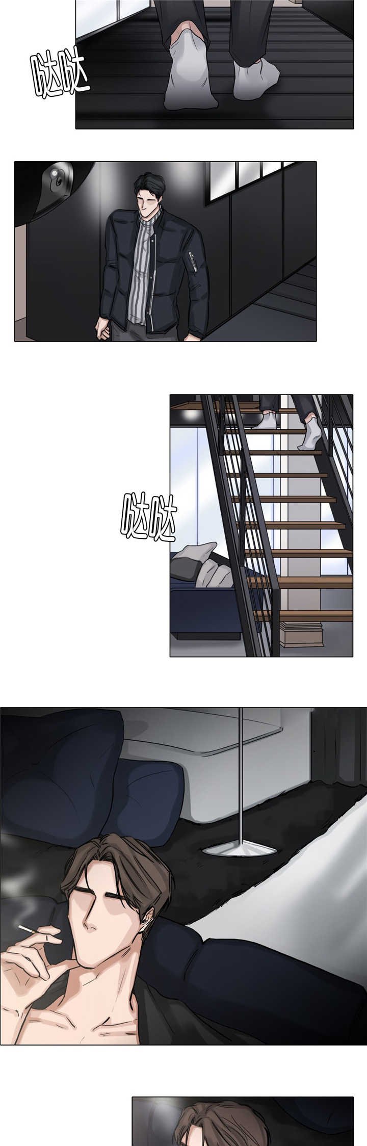 第36章：不知好歹