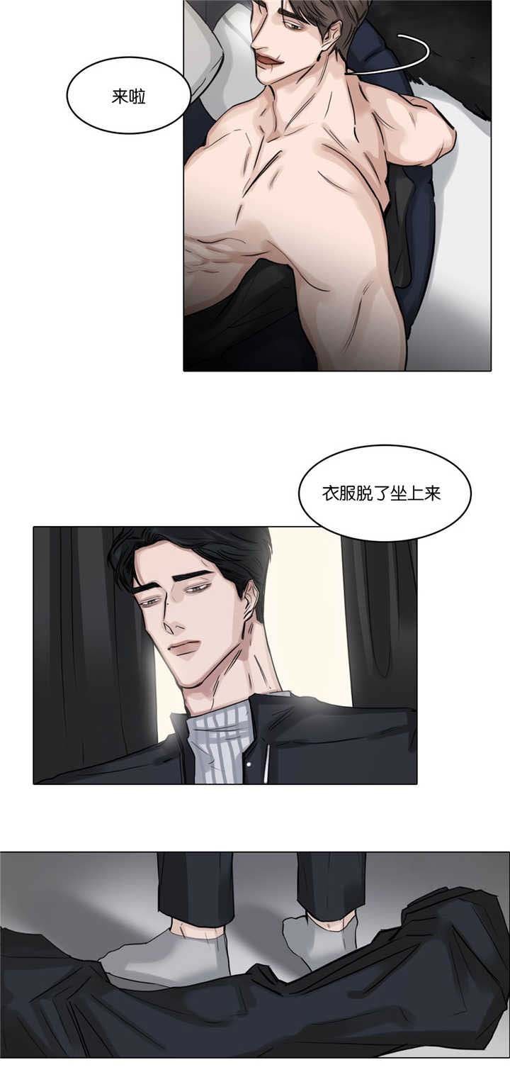 第36章：不知好歹