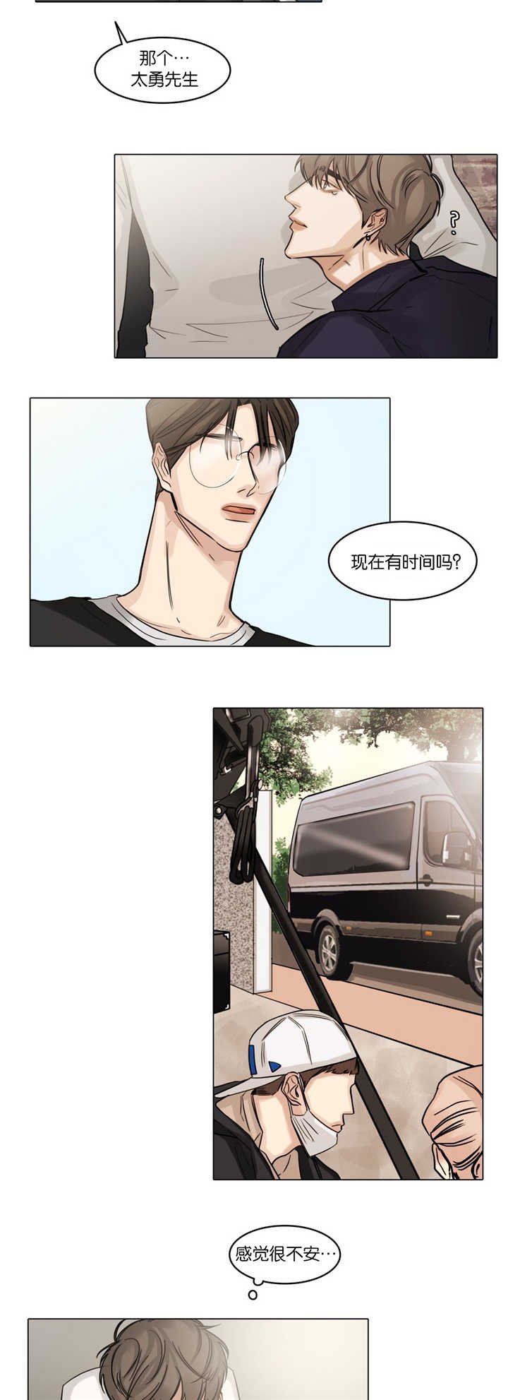 第37章：头脑发热
