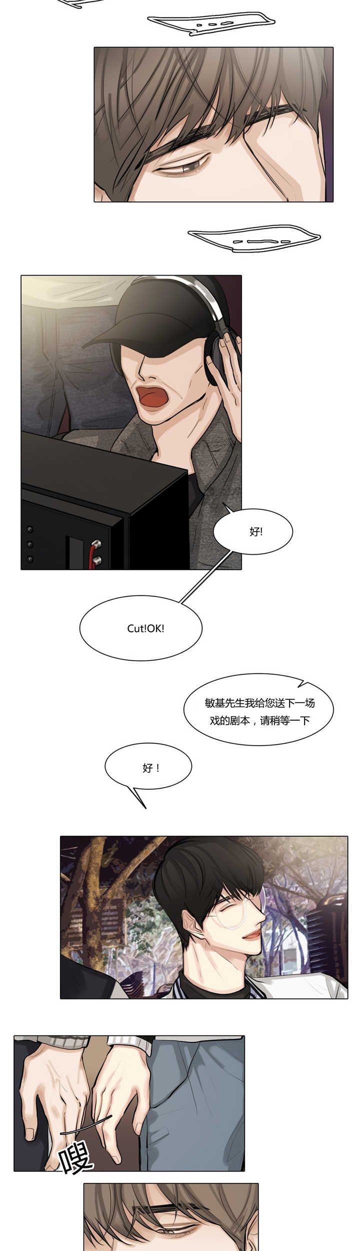 第39章：集中精力
