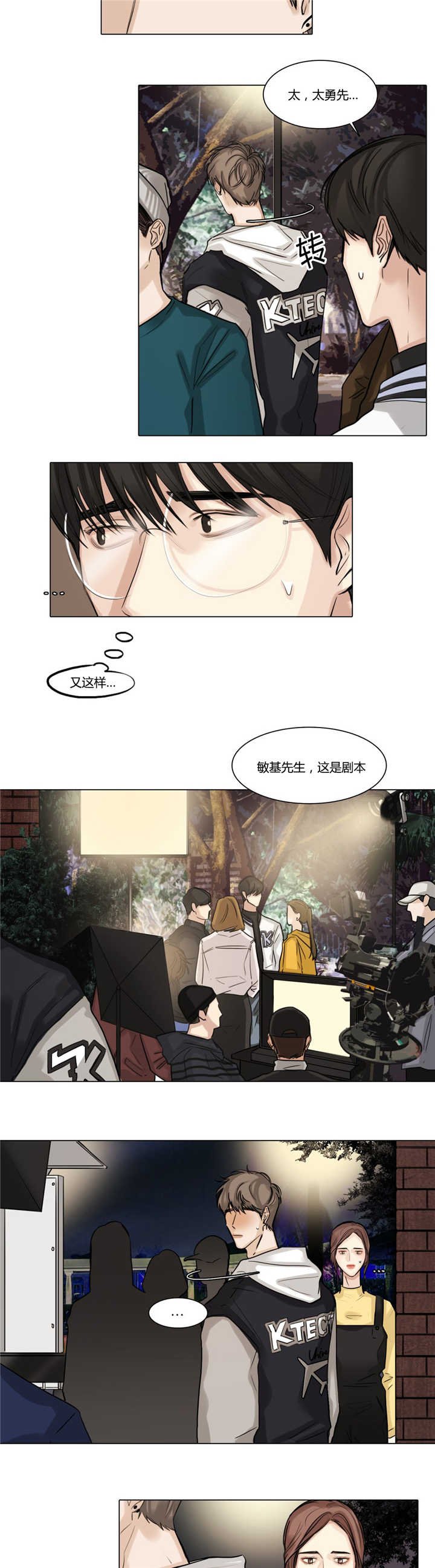 第39章：集中精力