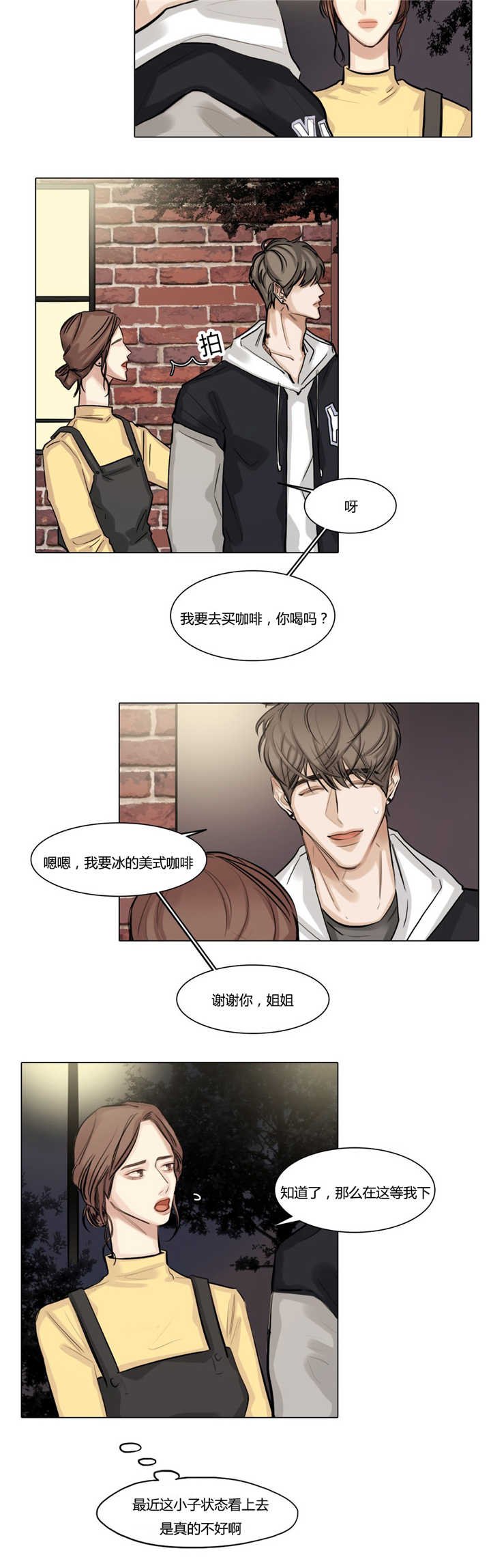 第39章：集中精力