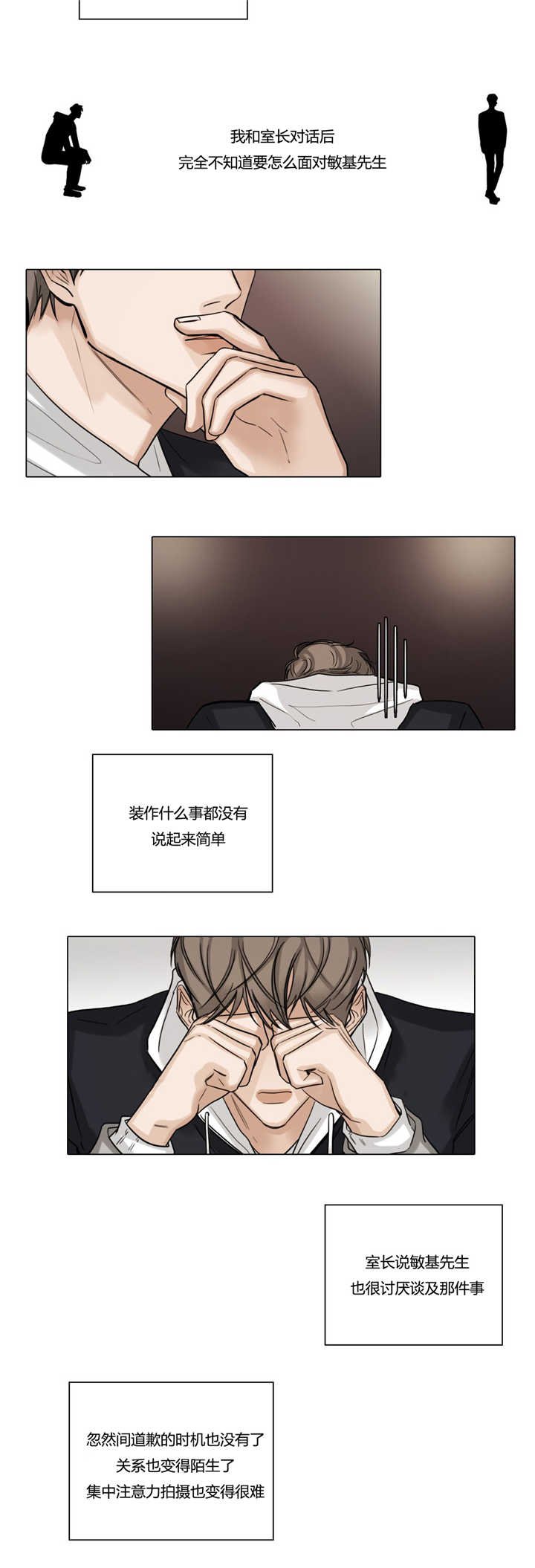 第39章：集中精力
