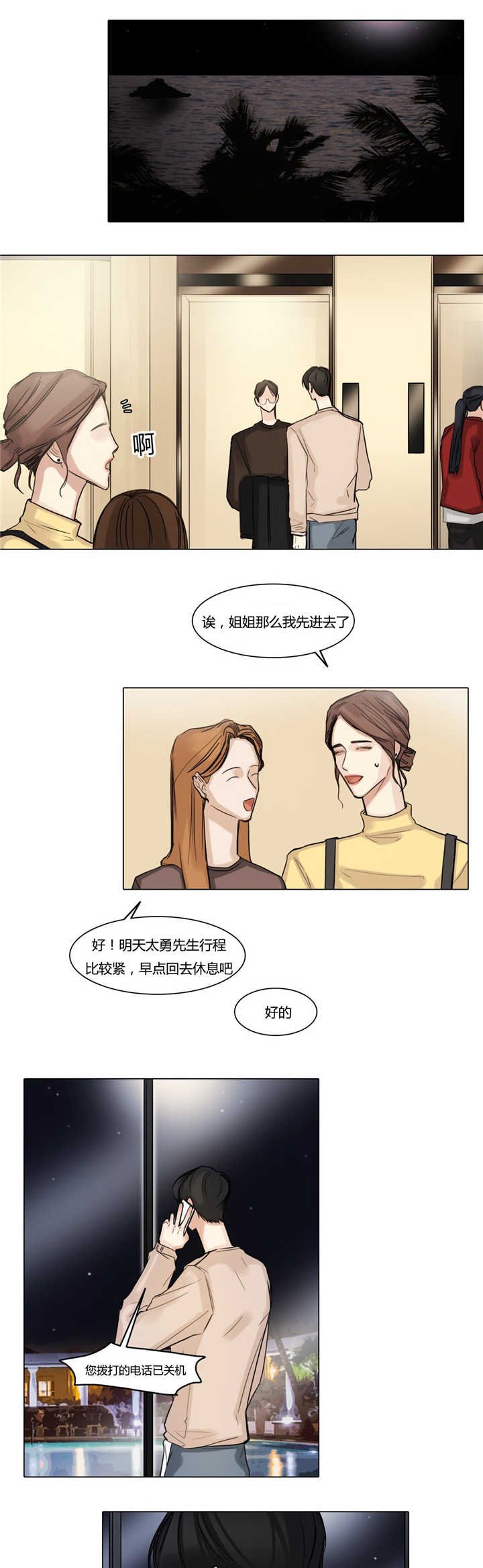 第39章：集中精力