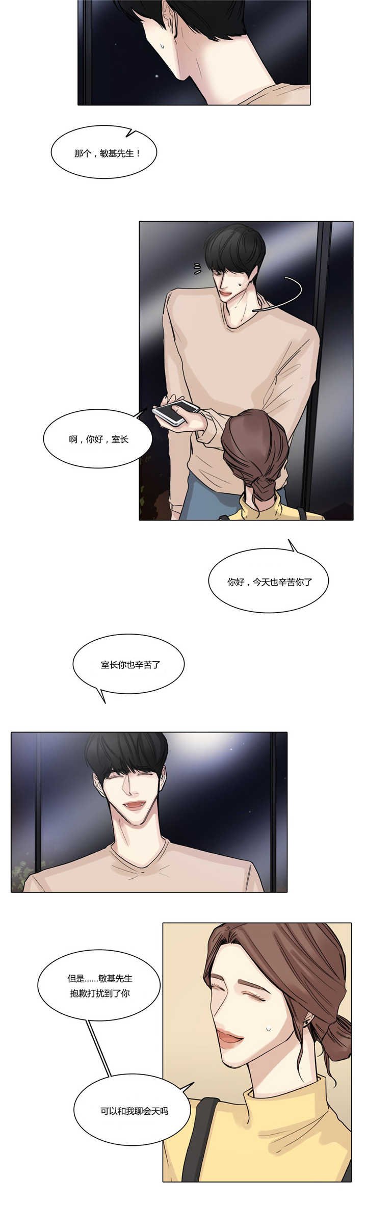第39章：集中精力