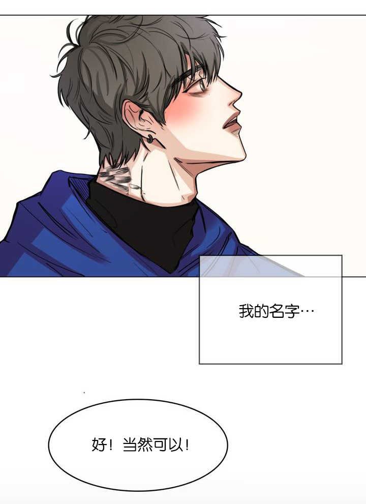 第4章：一起谈话