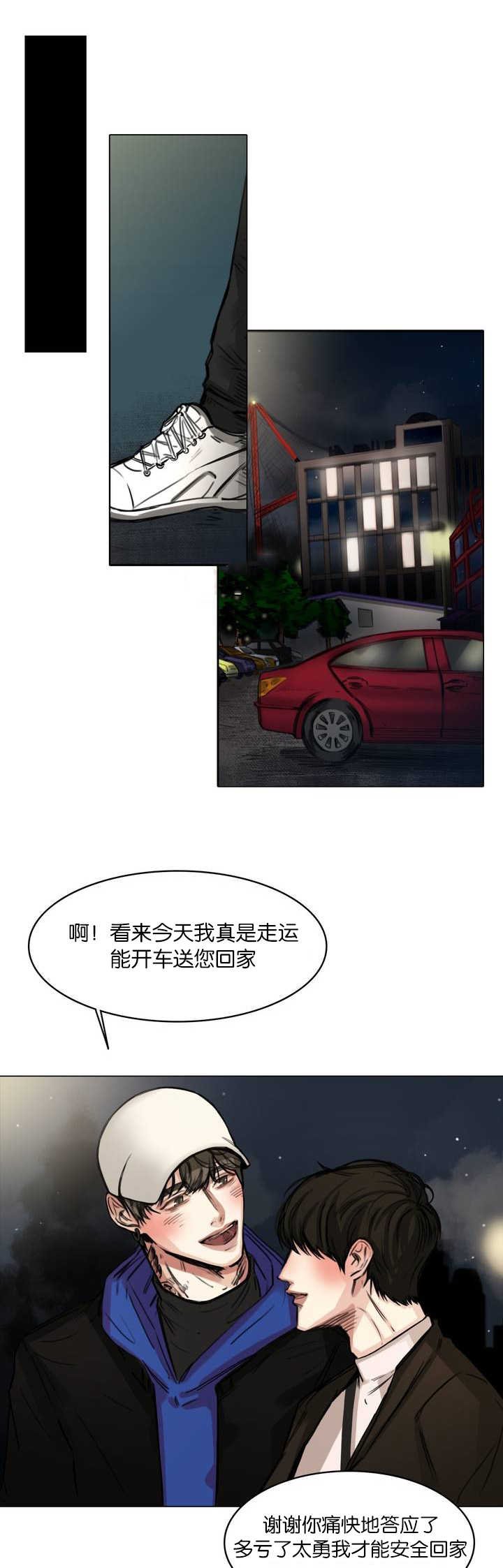 第4章：一起谈话
