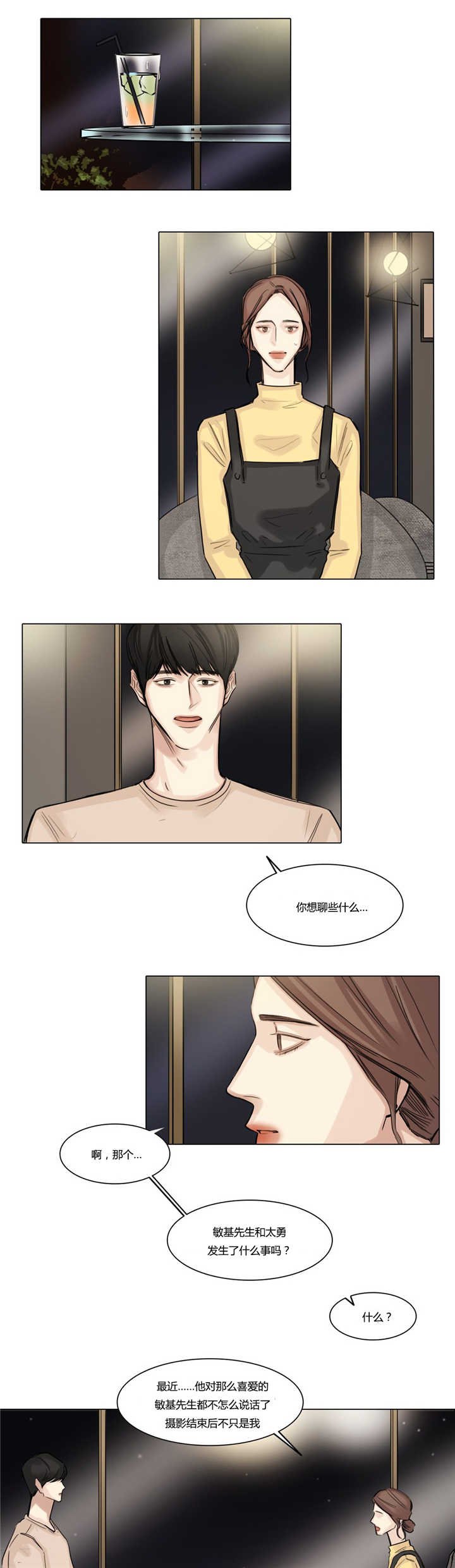 第40章：是个好人
