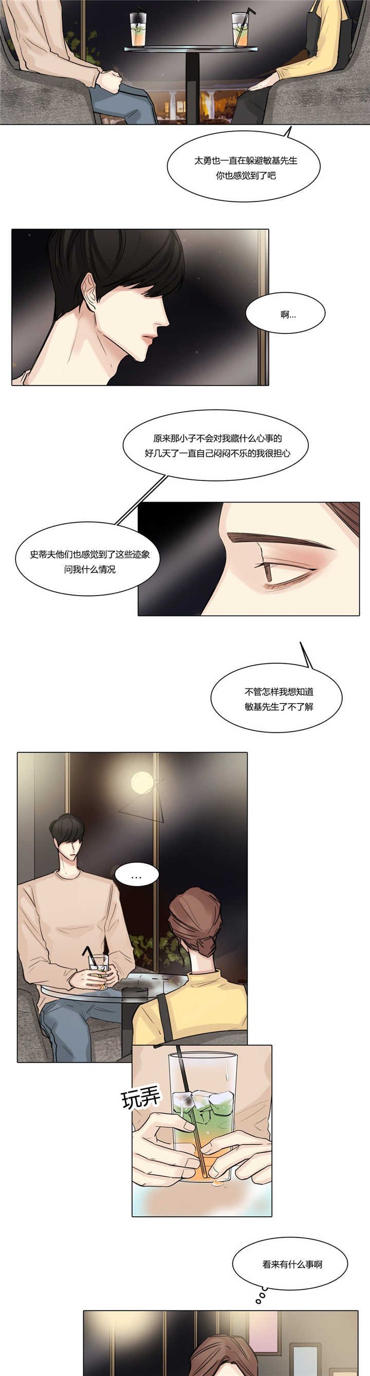第40章：是个好人