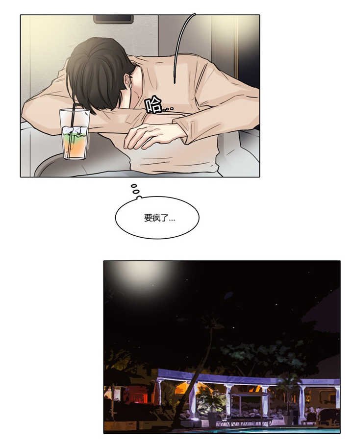 第40章：是个好人