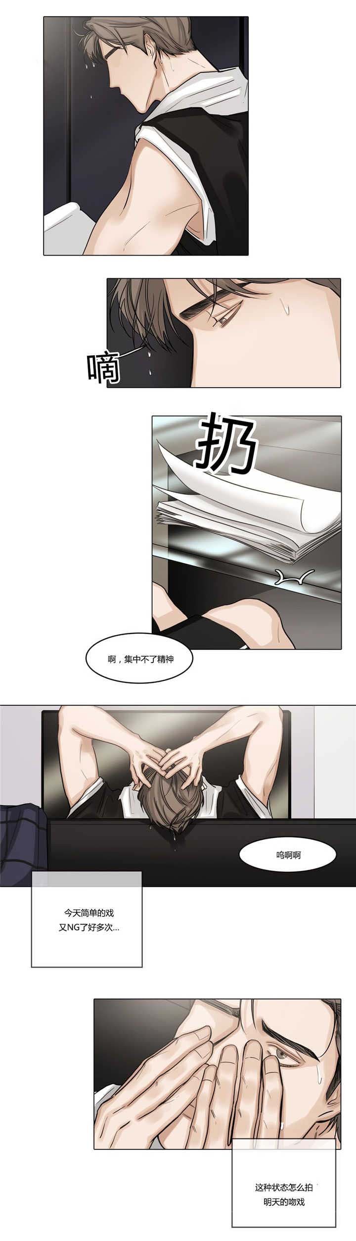第40章：是个好人
