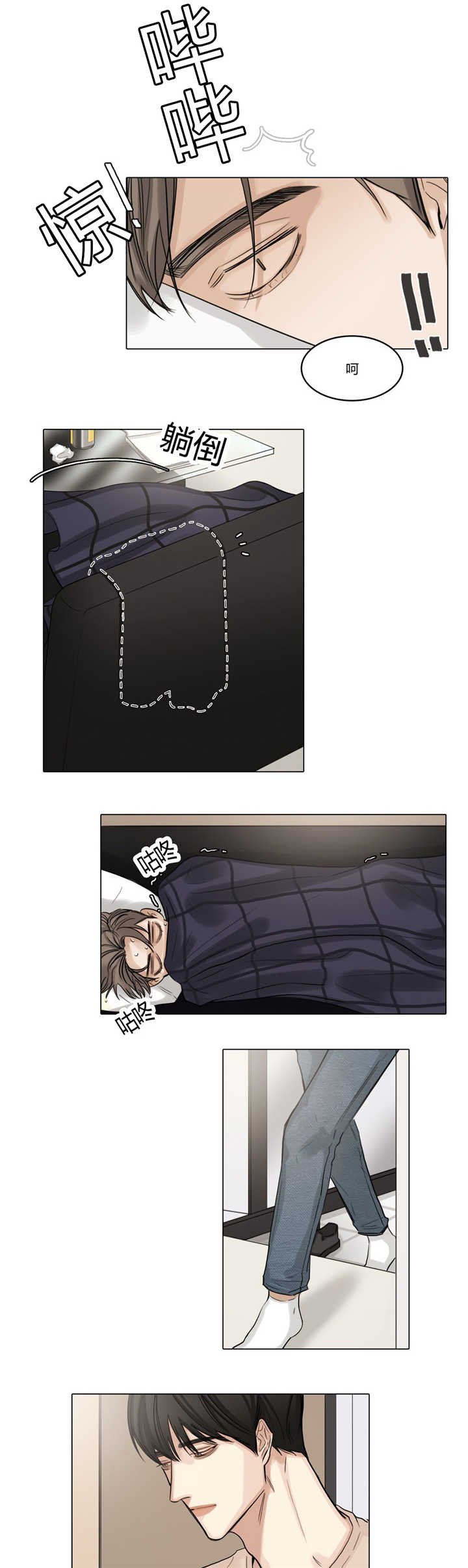 第40章：是个好人