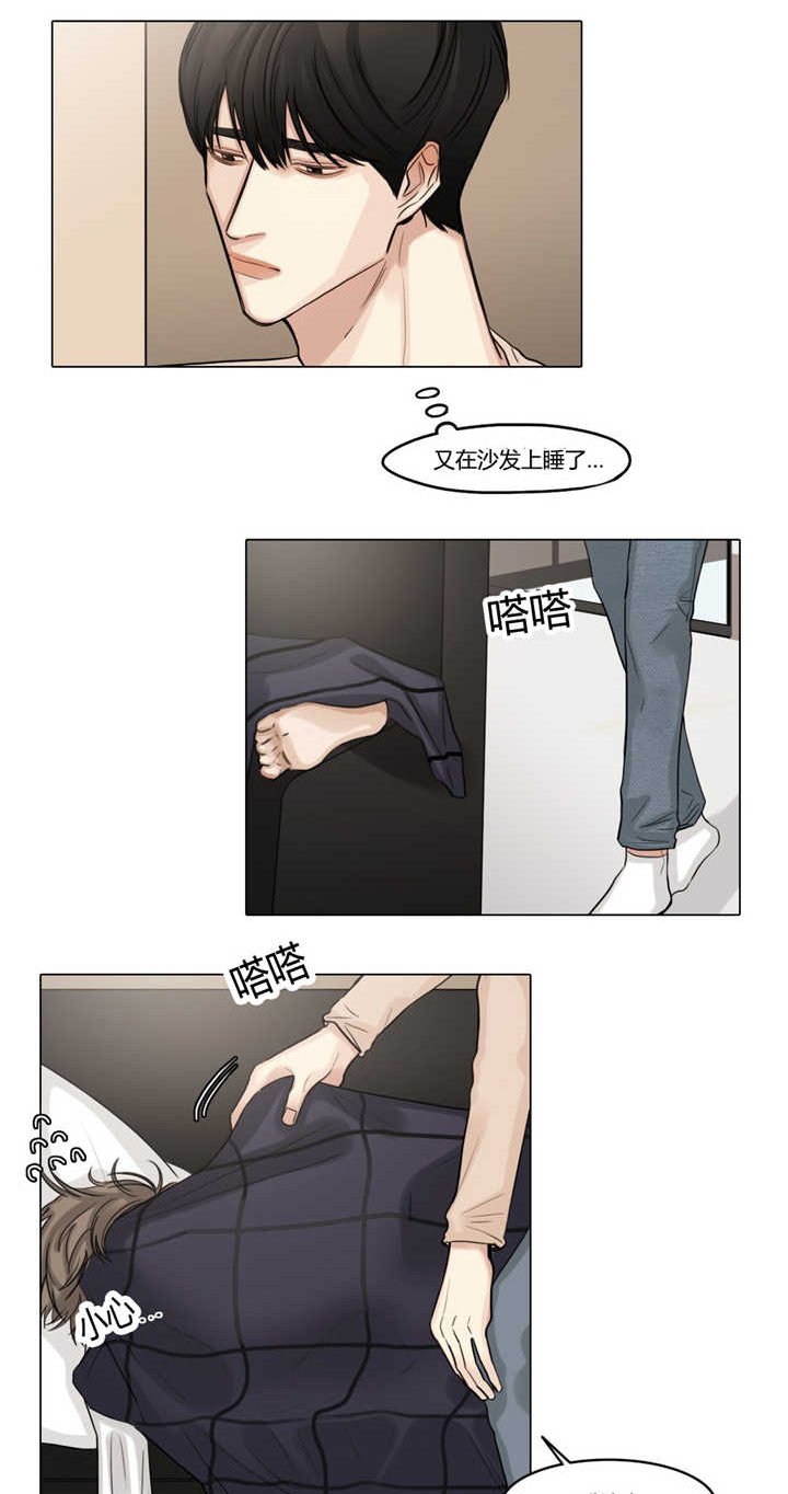 第41章：睡得不好