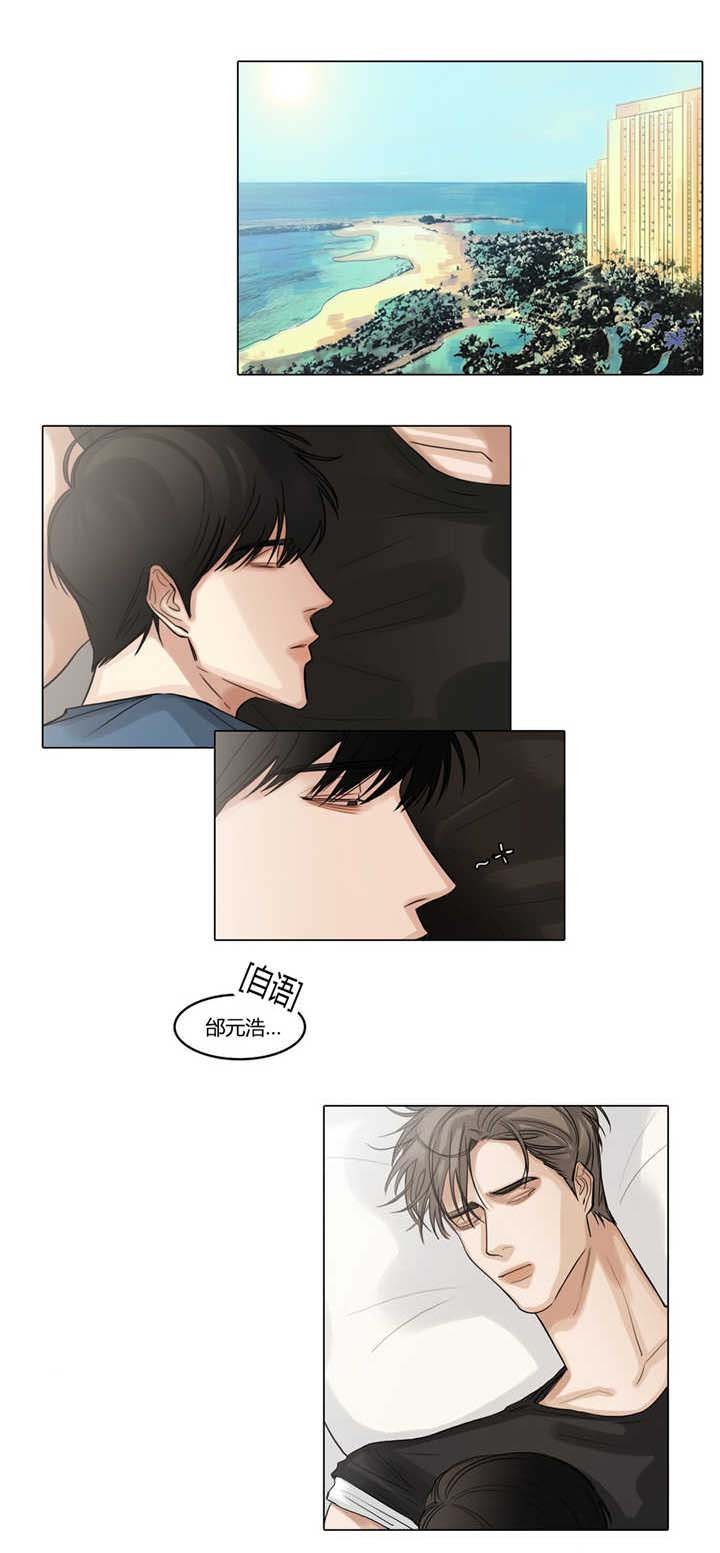 第41章：睡得不好