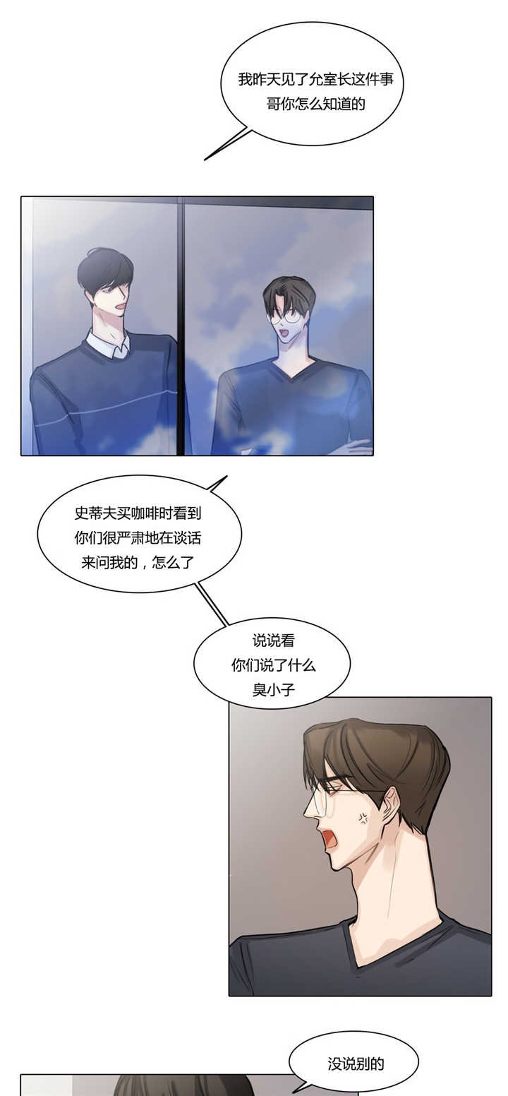 第42章：变疏远了