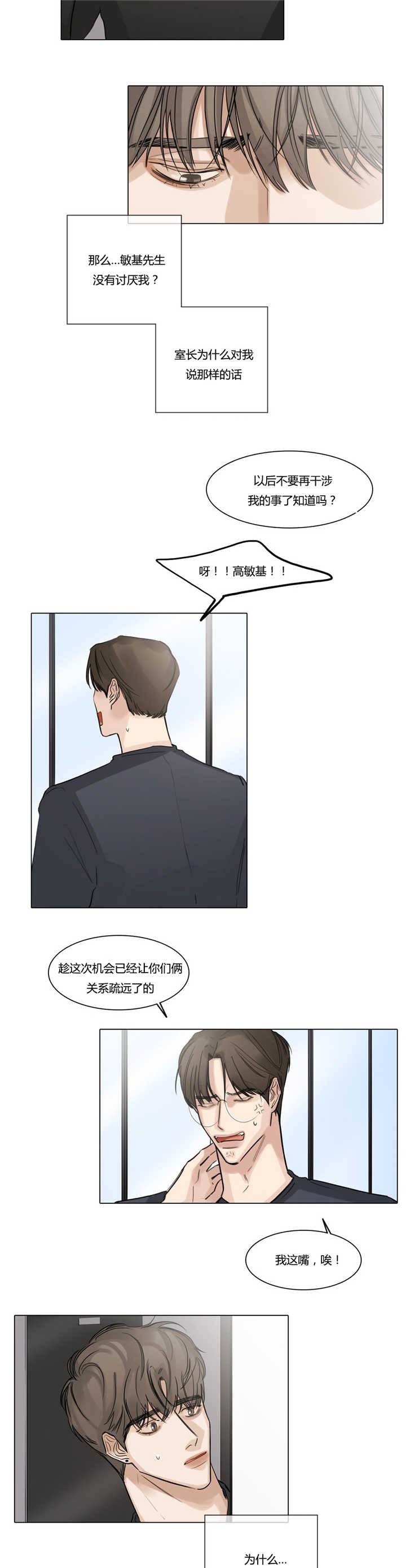 第42章：变疏远了