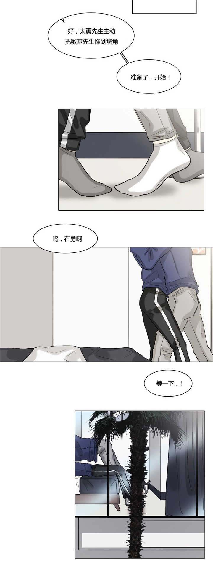 第42章：变疏远了