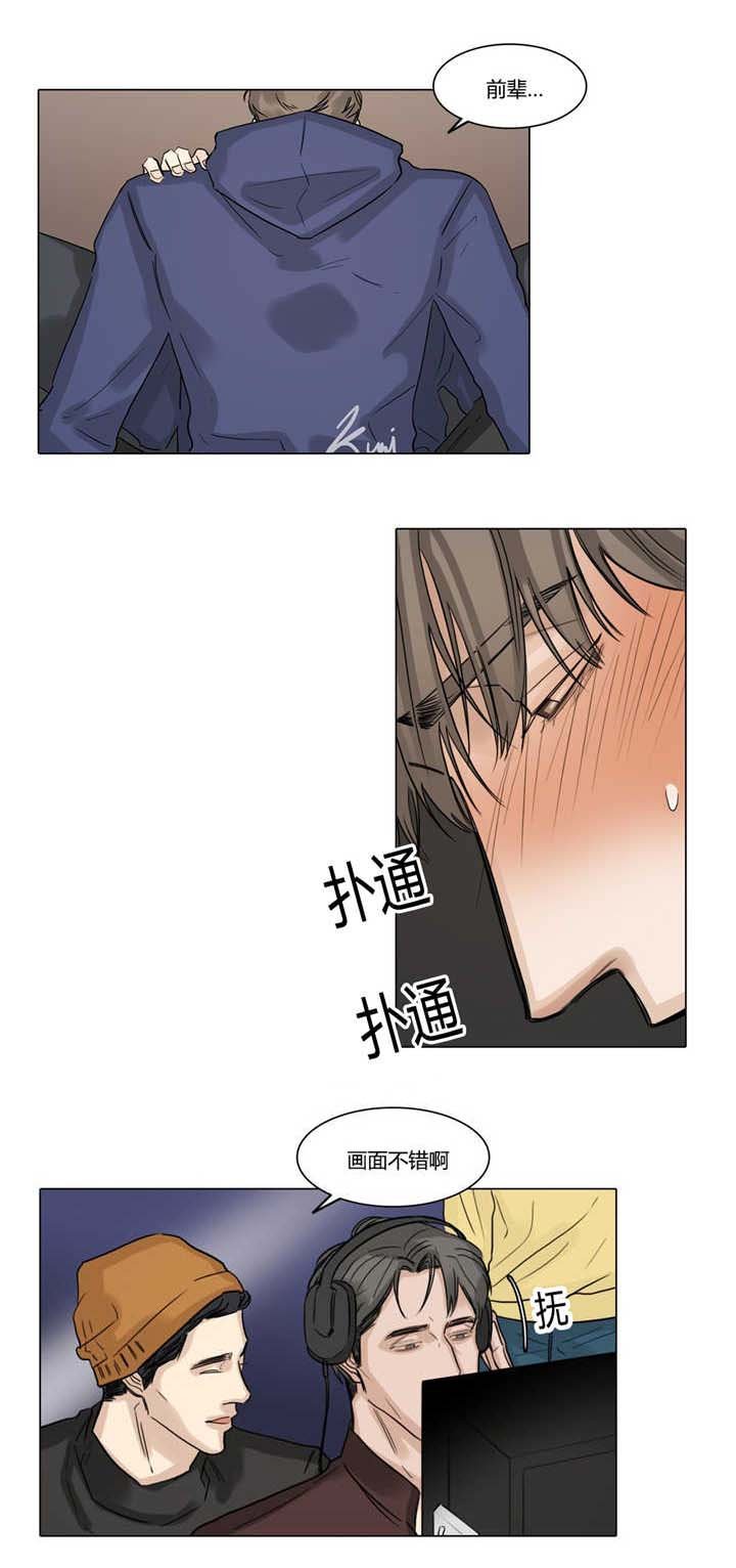 第42章：变疏远了
