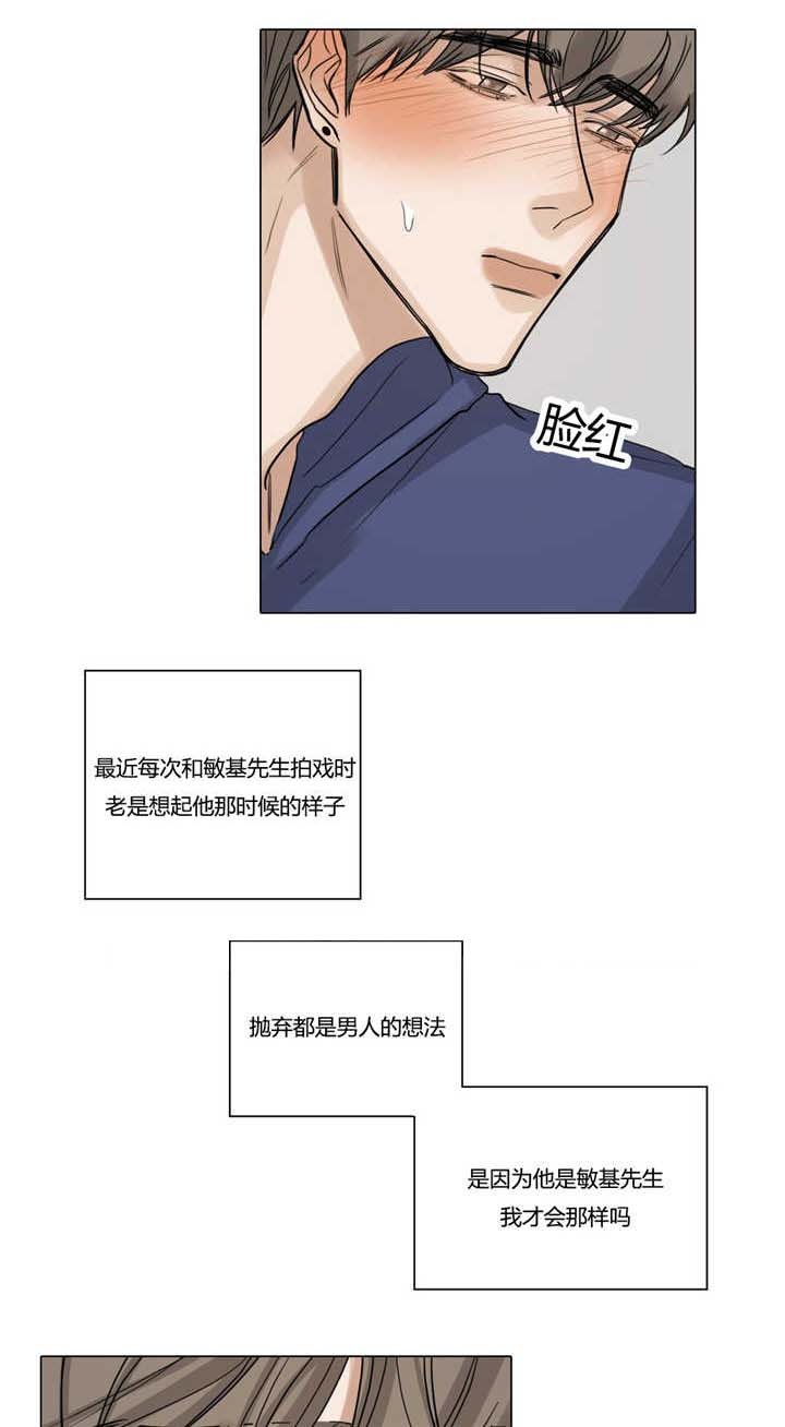 第42章：变疏远了