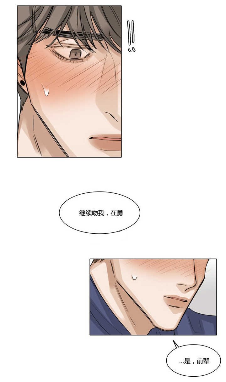 第42章：变疏远了