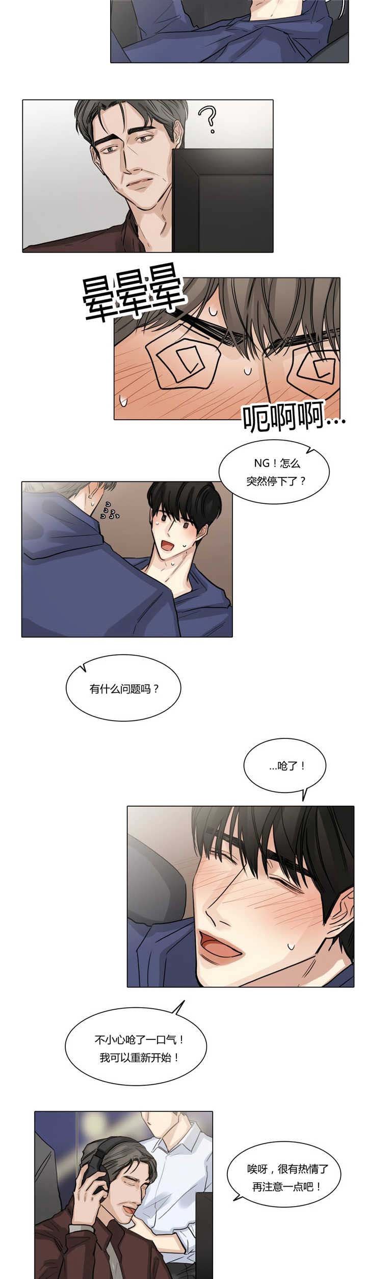 第43章：消停下去