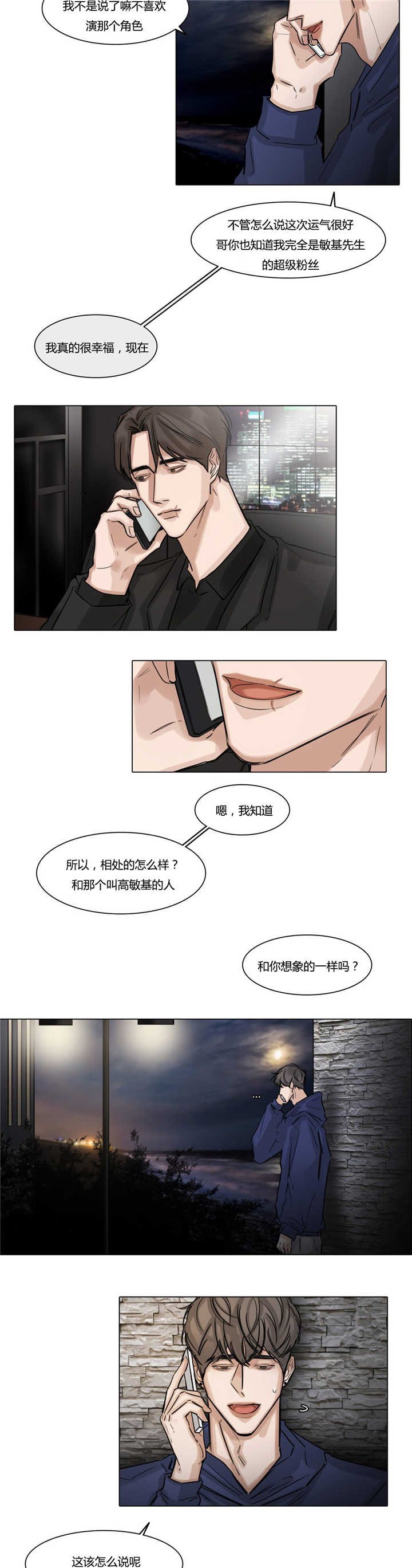 第43章：消停下去