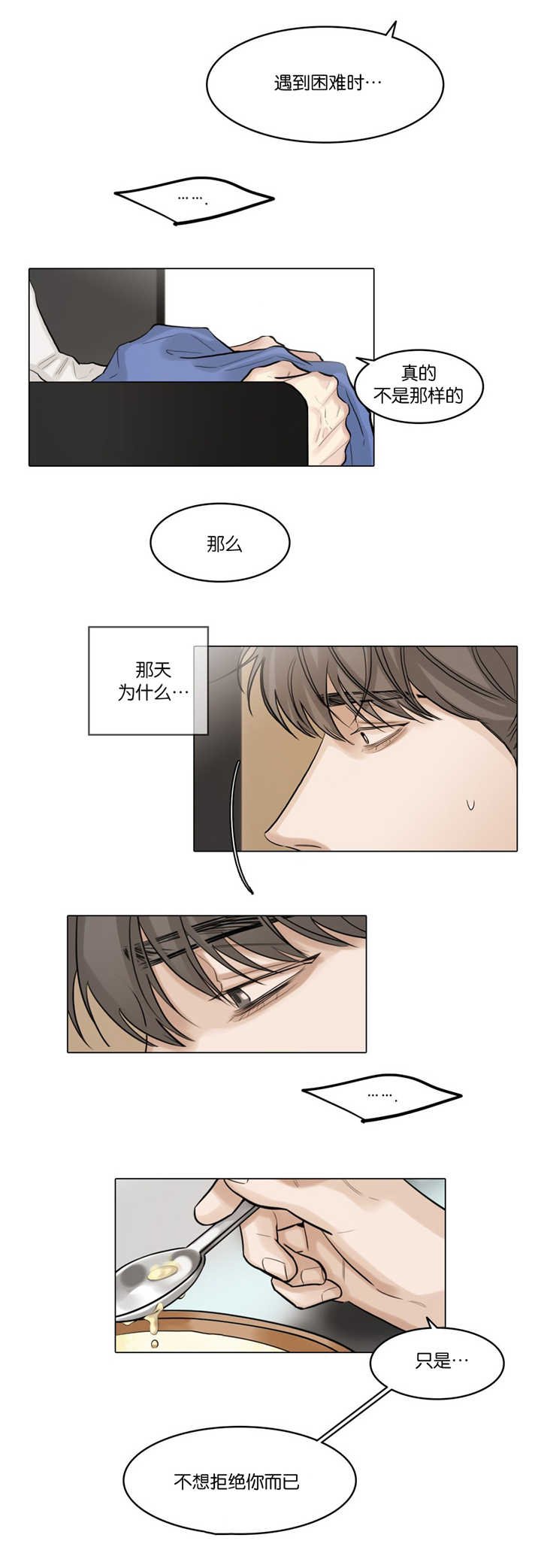 第45章：这里开始