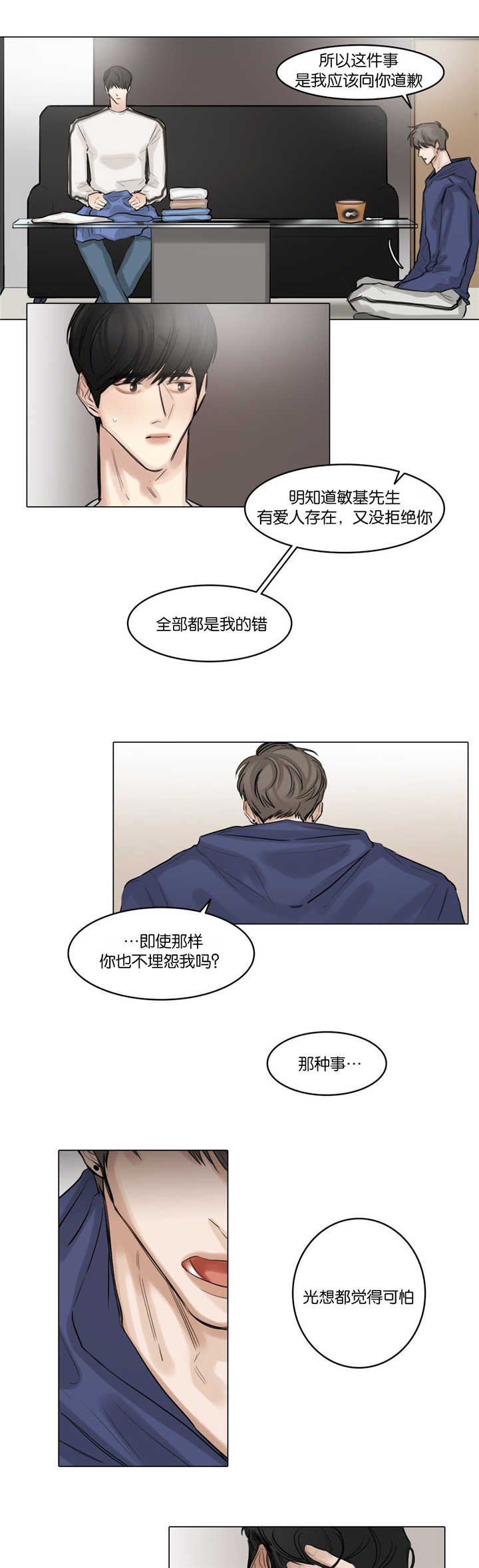 第45章：这里开始