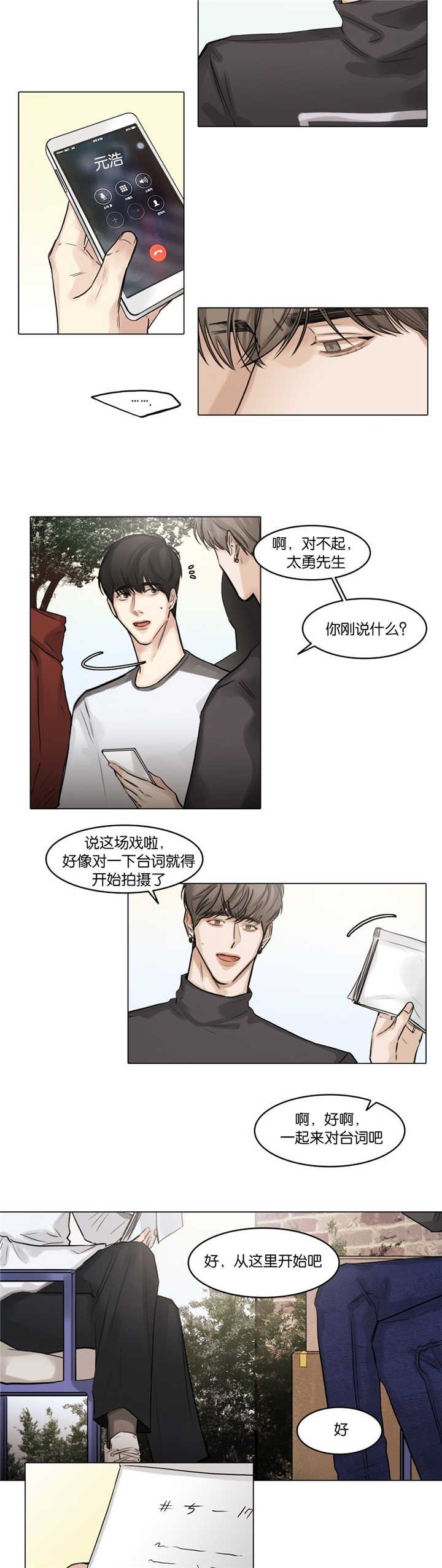 第45章：这里开始